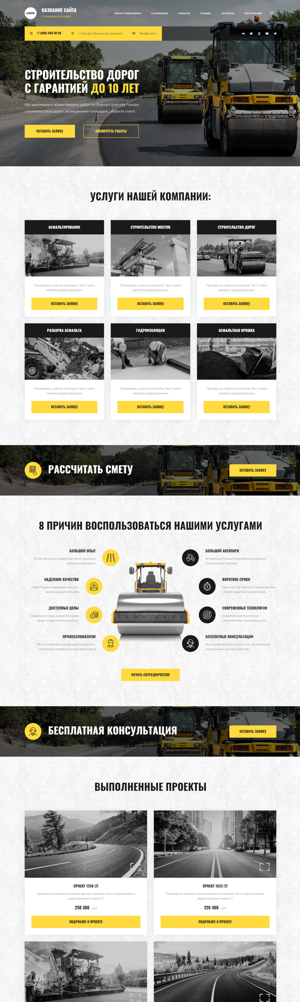 Дизайн № 88755