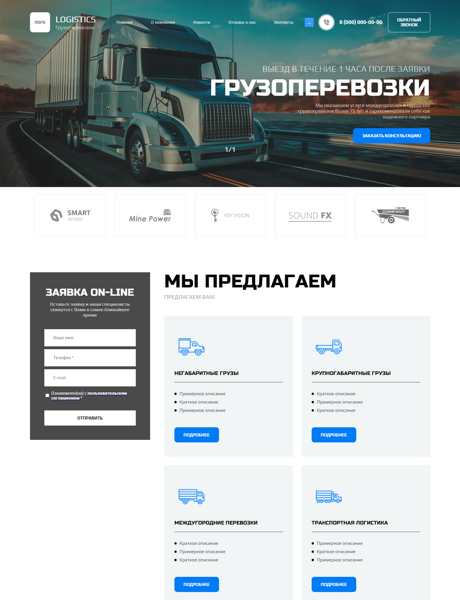Дизайн № 88851
