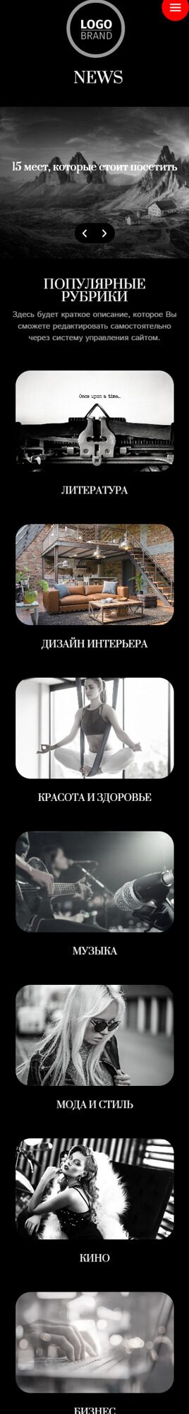 Мобильная версия дизайна № 88967