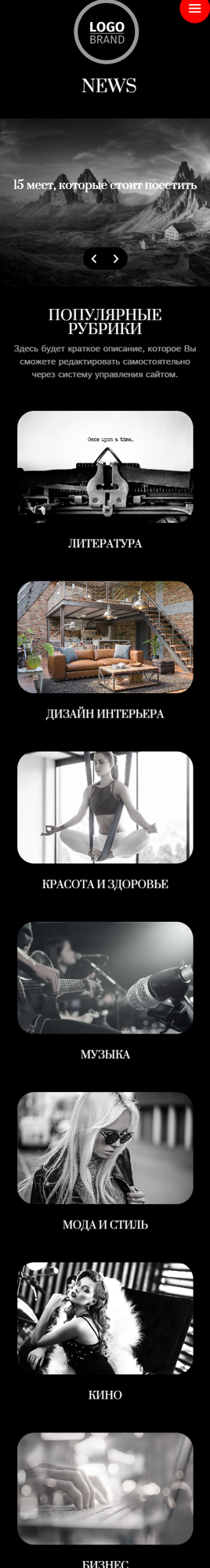 Мобильная версия дизайна № 88967