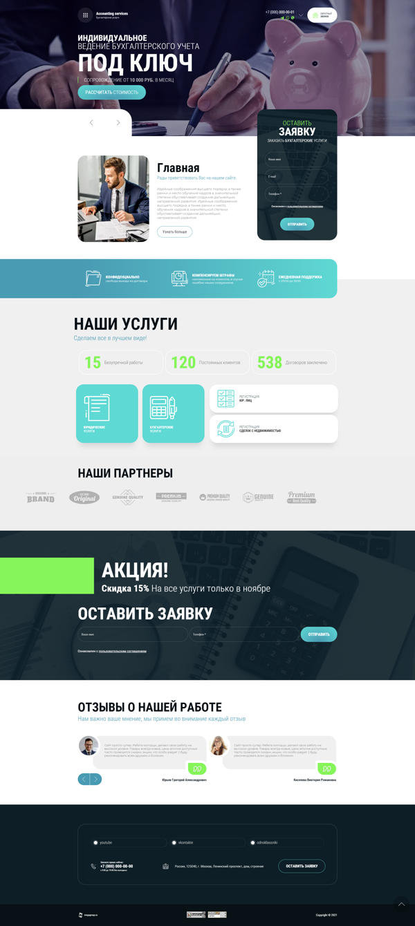 Дизайн № 88991