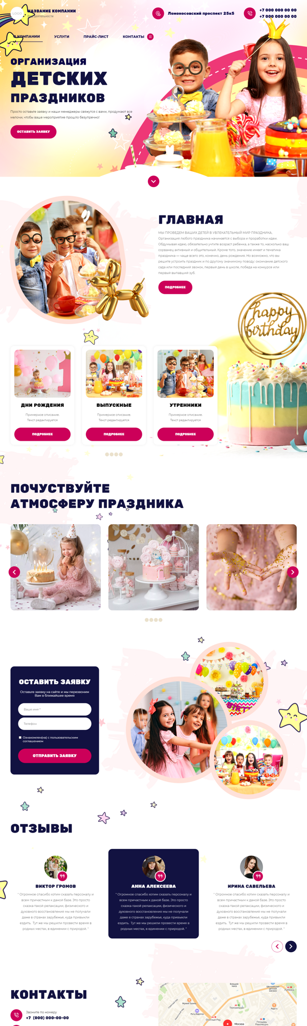 Дизайн № 88842