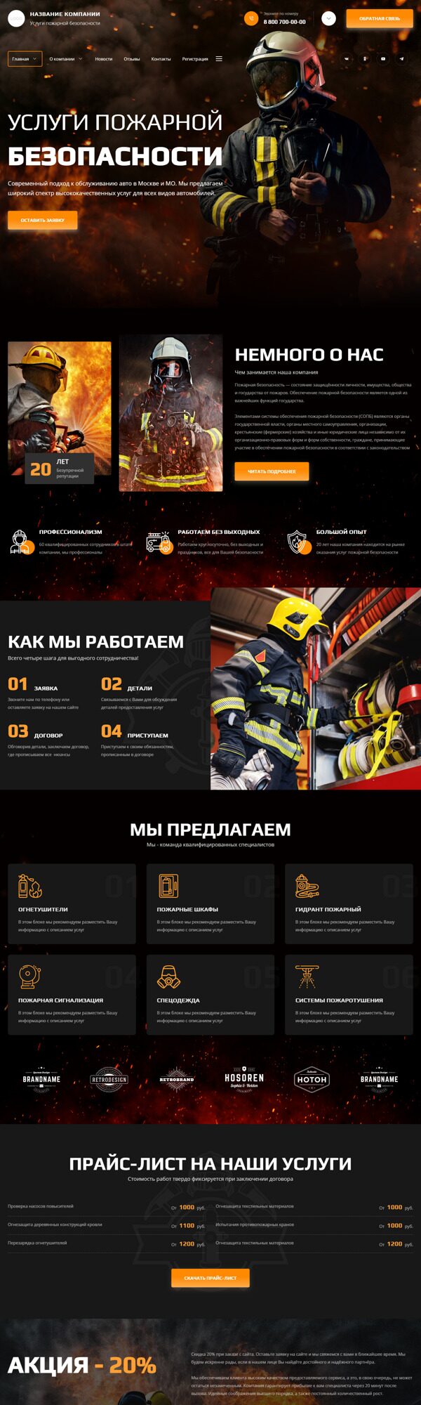 Дизайн № 88893
