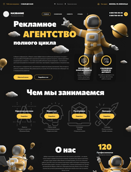 Дизайн № 88905