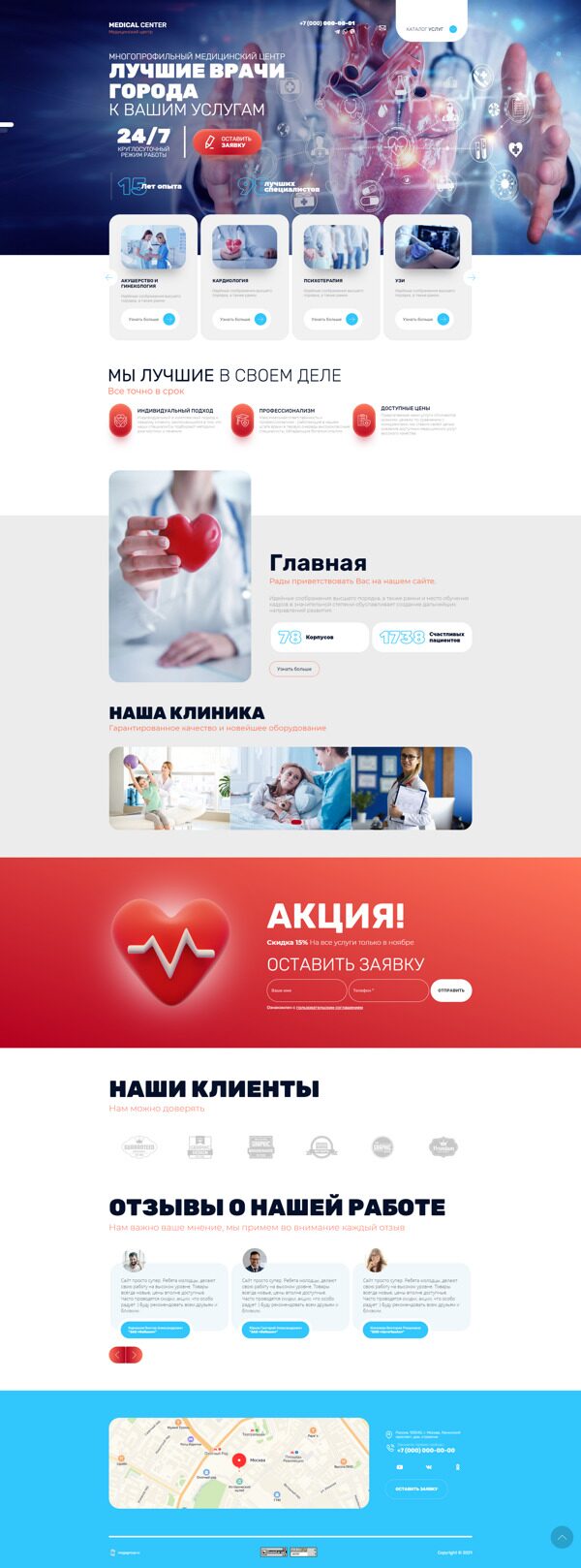 Дизайн № 89032