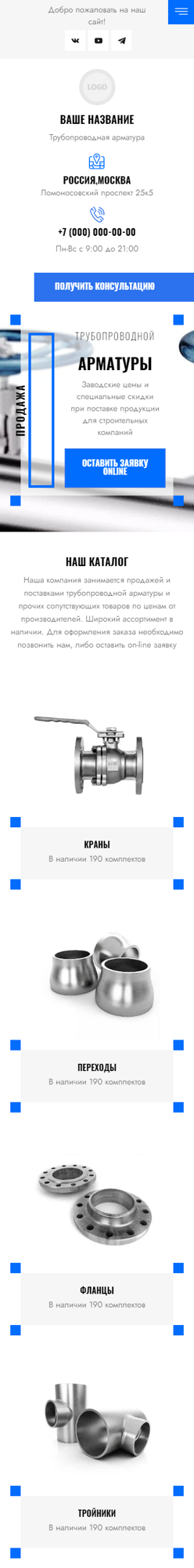 Мобильная версия дизайна № 88920