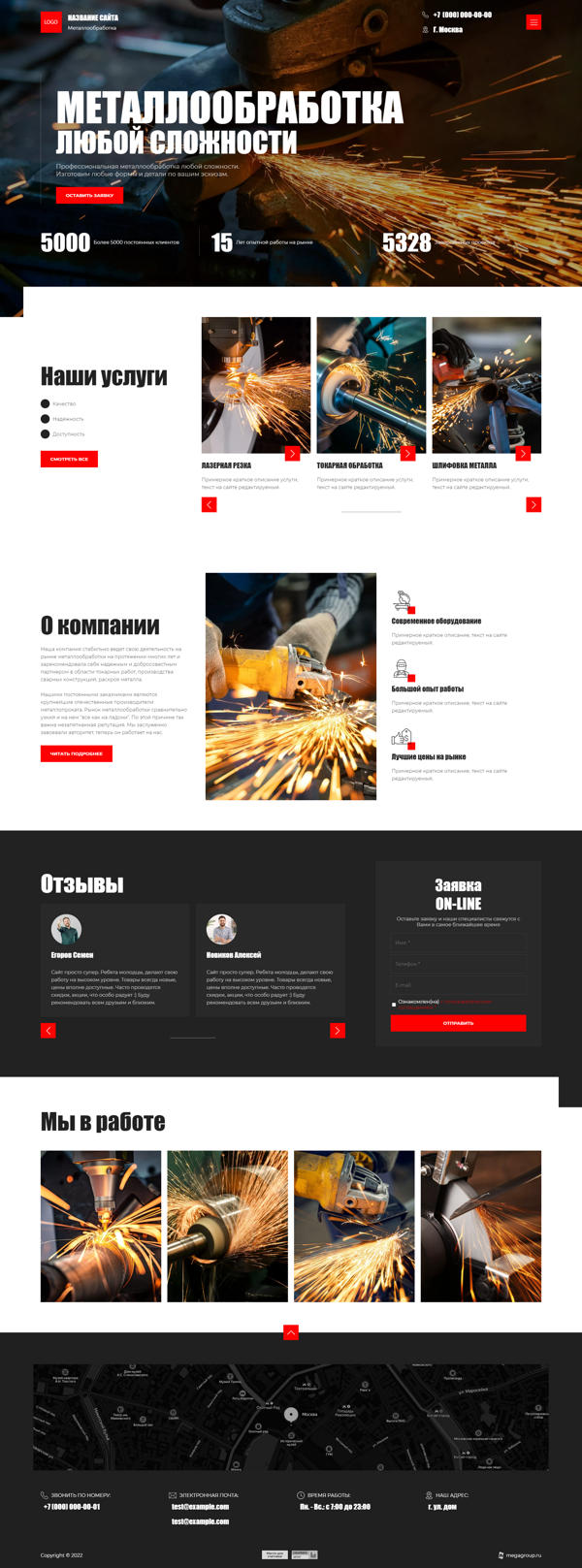 Дизайн № 88961