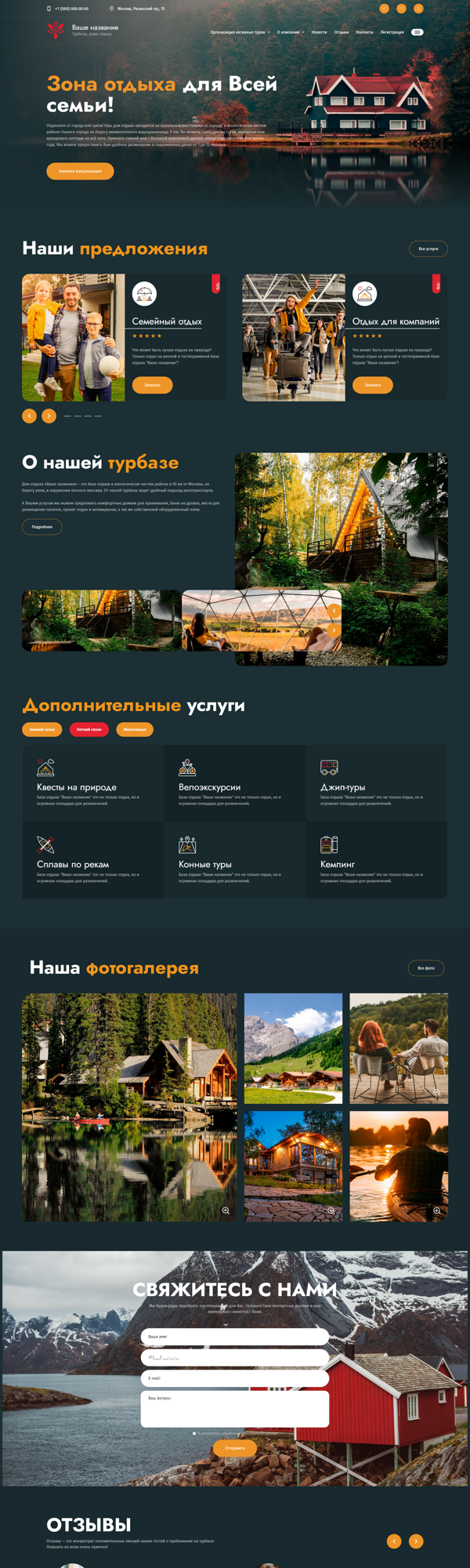 Дизайн № 89257