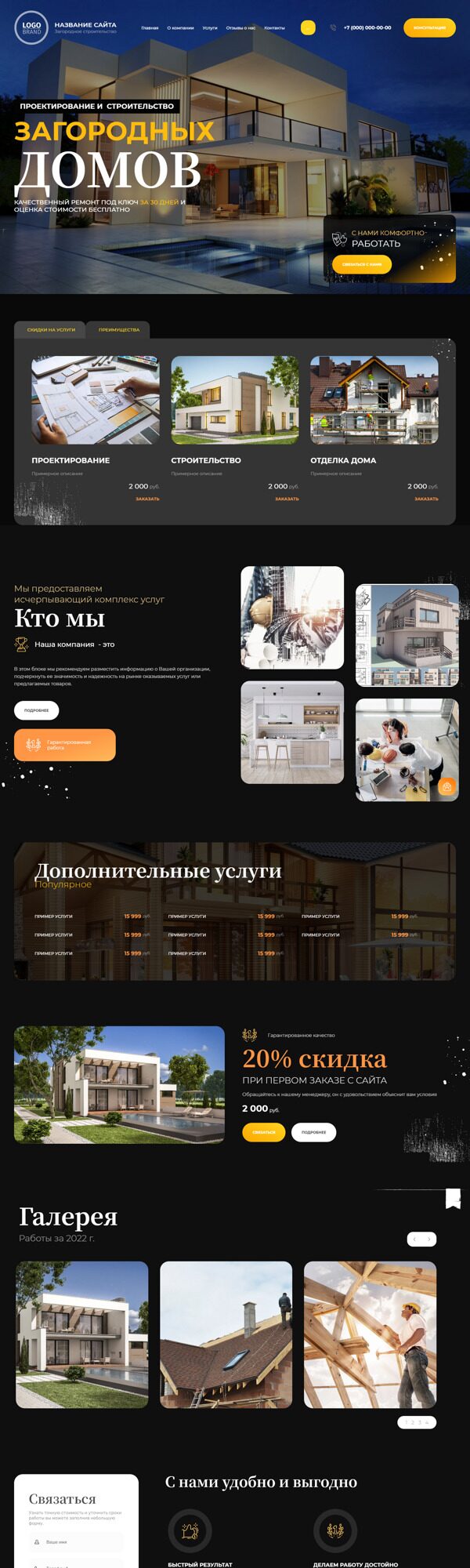Дизайн № 89100