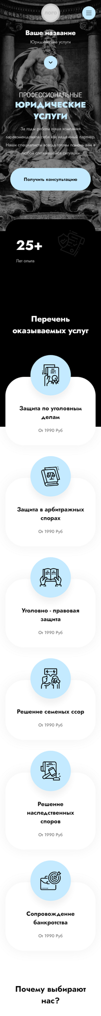 Мобильная версия дизайна № 89035