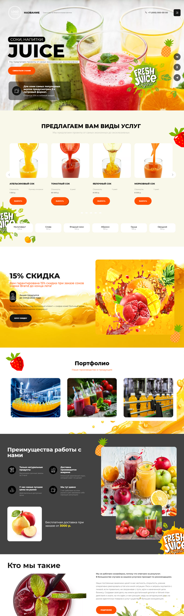 Дизайн № 89154