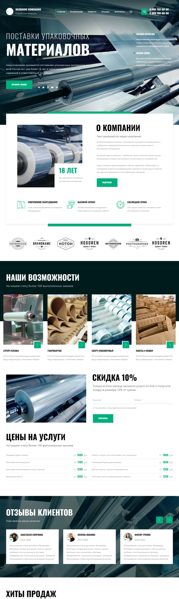 Дизайн № 89088