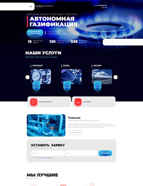 Дизайн № 89312