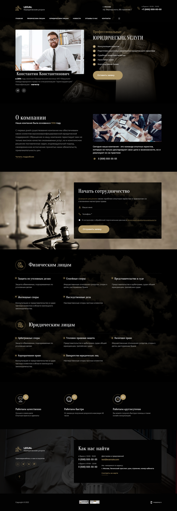 Дизайн № 89197