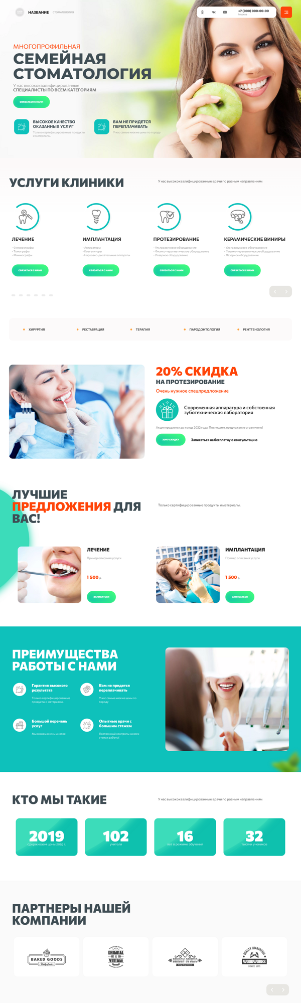 Дизайн № 89288