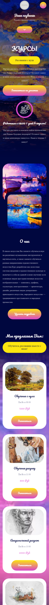Мобильная версия дизайна № 89203
