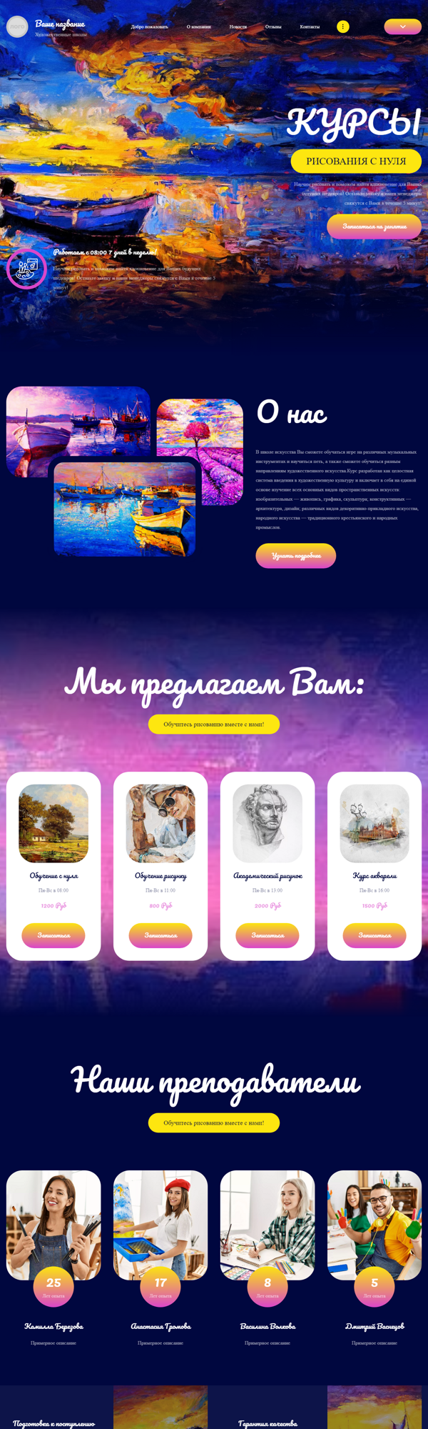 Дизайн № 89203