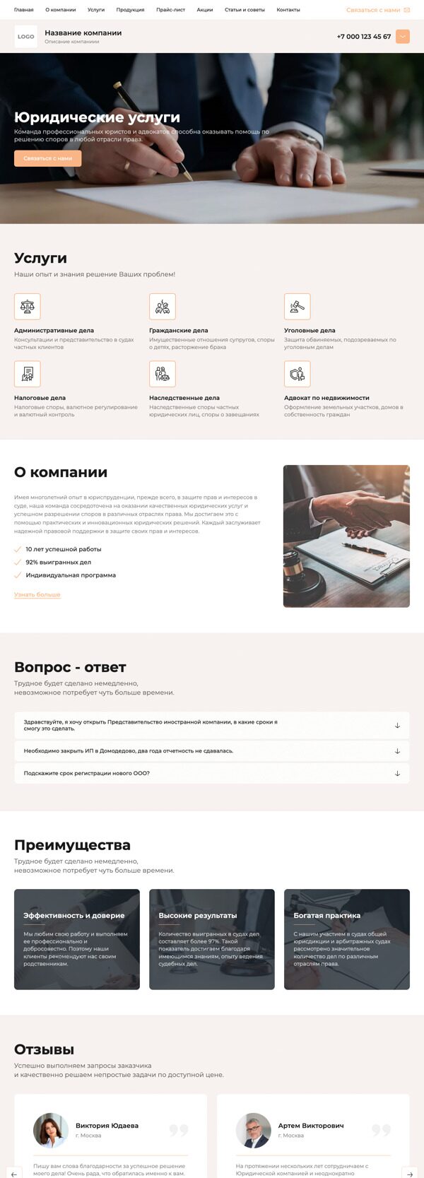 Дизайн № 89309