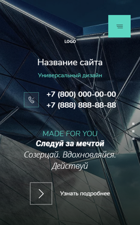 Мобильная версия дизайна № 89451