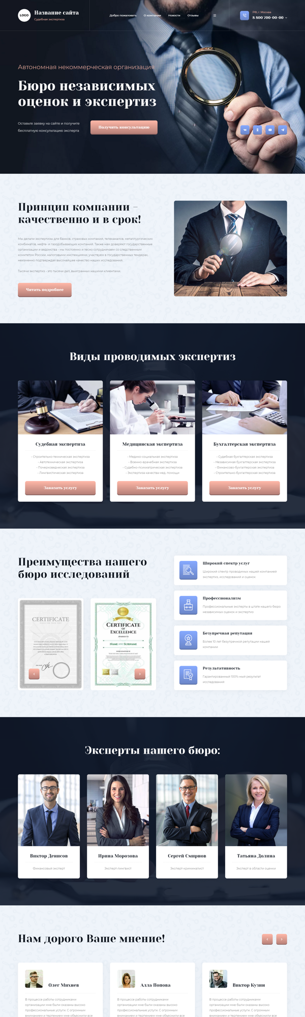 Дизайн № 89337