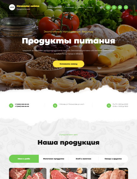 Дизайн № 89365