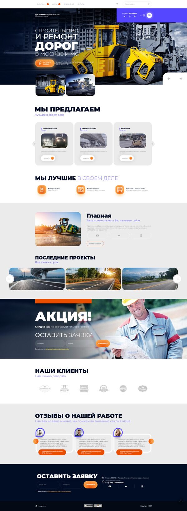 Дизайн № 89445
