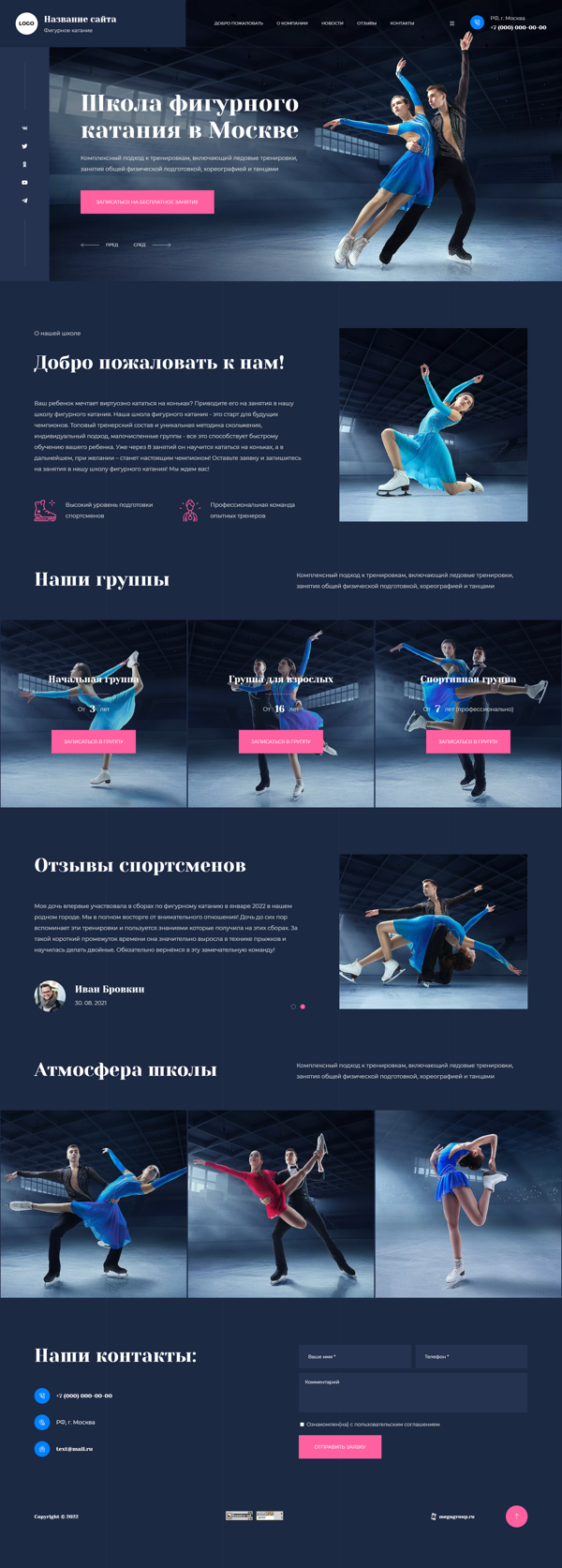 Дизайн № 89386
