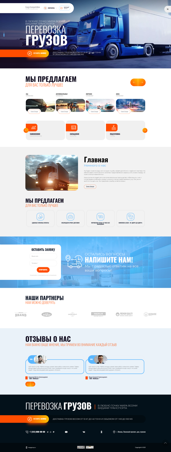 Дизайн № 89458