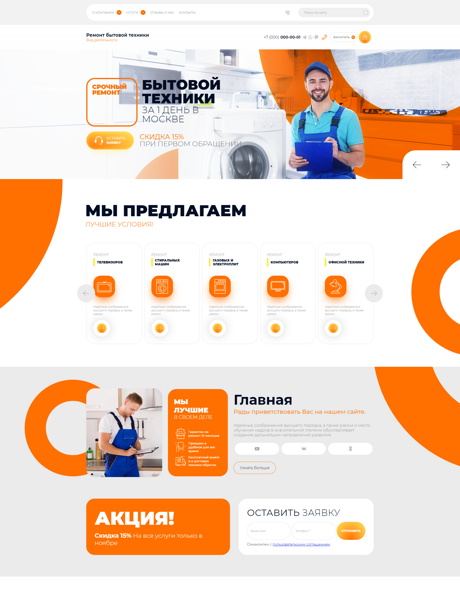 Дизайн № 89473