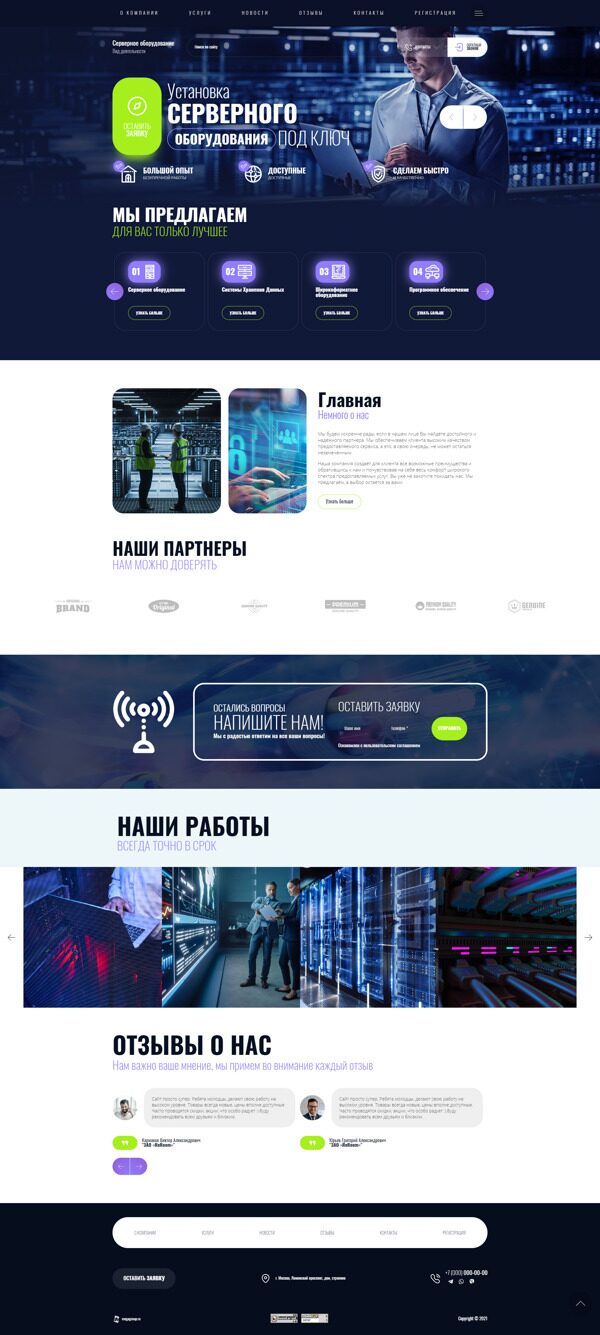 Дизайн № 89484