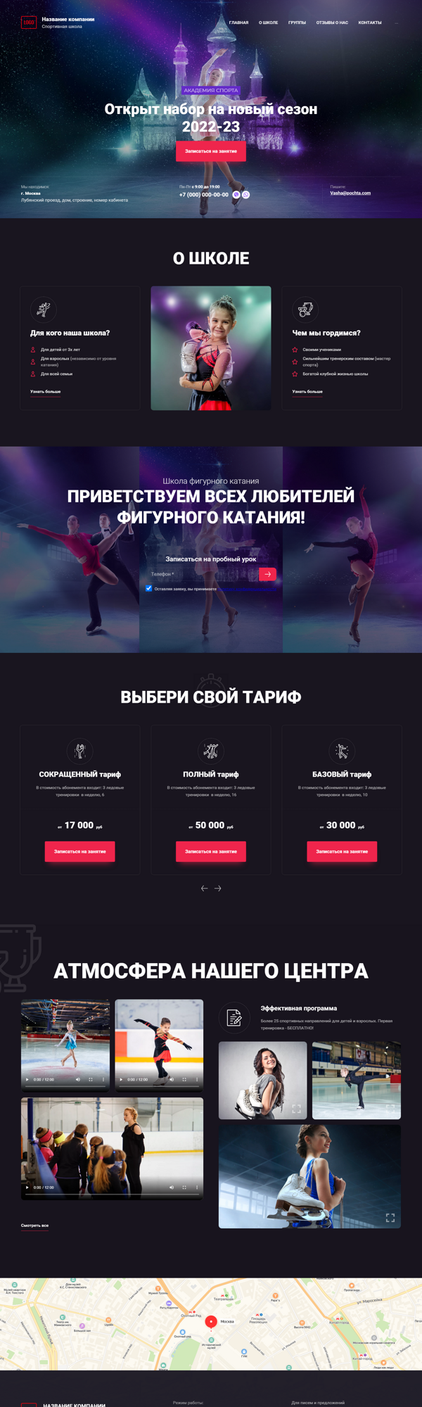 Дизайн № 89456