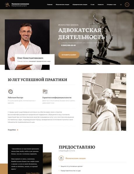 Дизайн № 89478