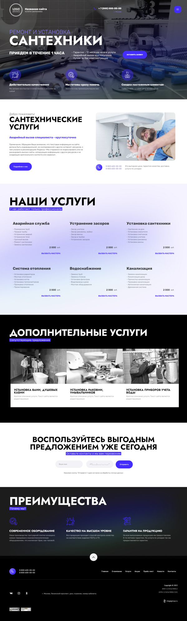 Дизайн № 89913