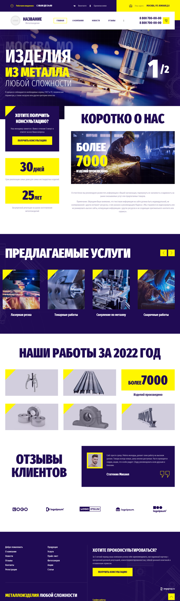 Дизайн № 89848