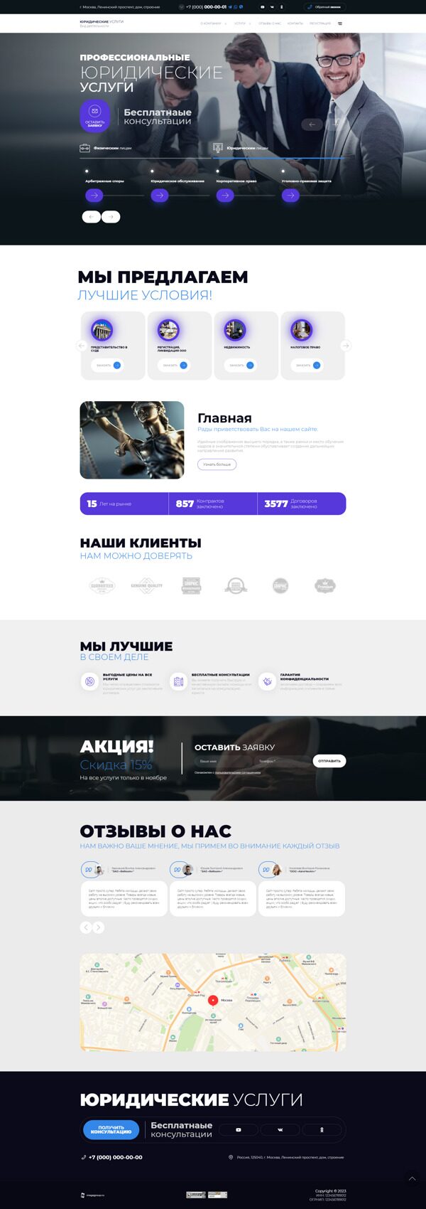 Дизайн № 90369