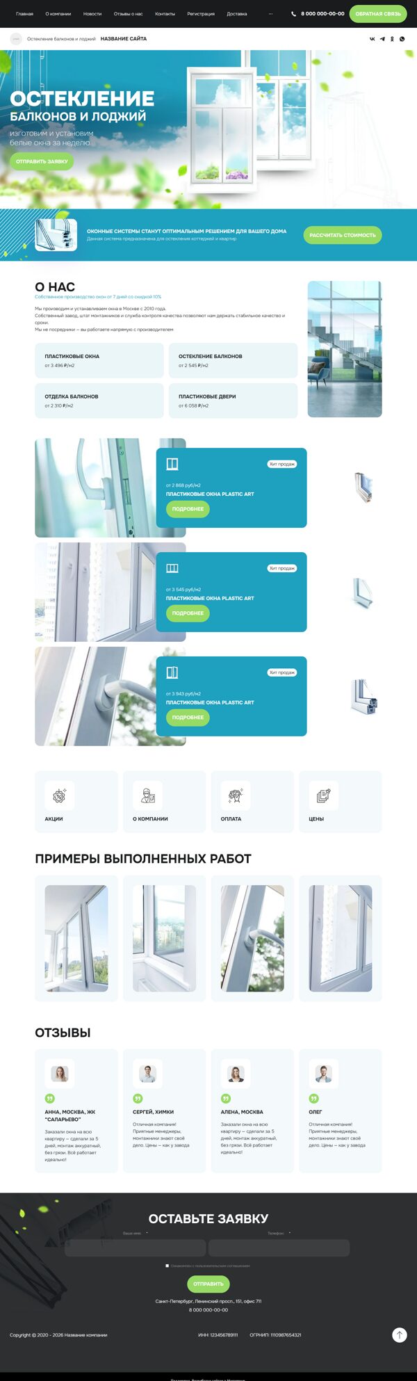 Дизайн № 81726