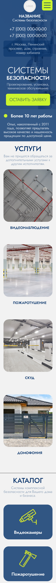 Мобильная версия дизайна № 90257