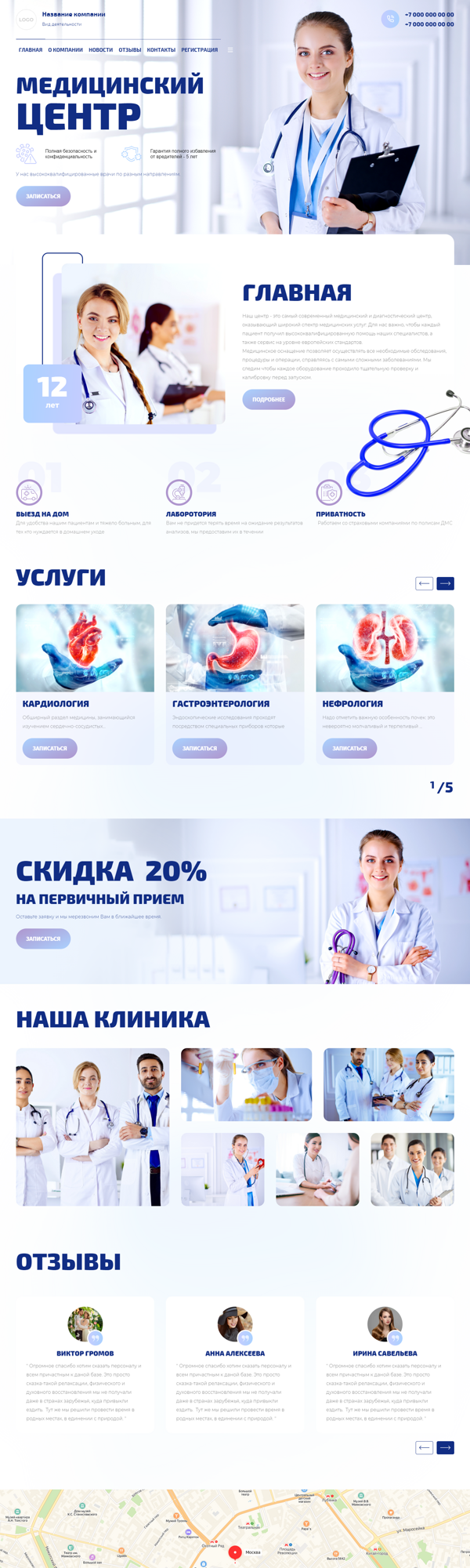 Дизайн № 89830