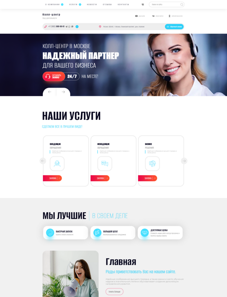 Дизайн № 89625