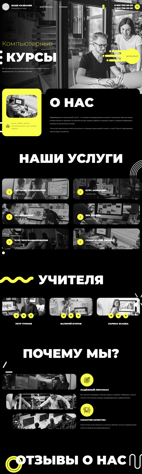 Дизайн № 89505