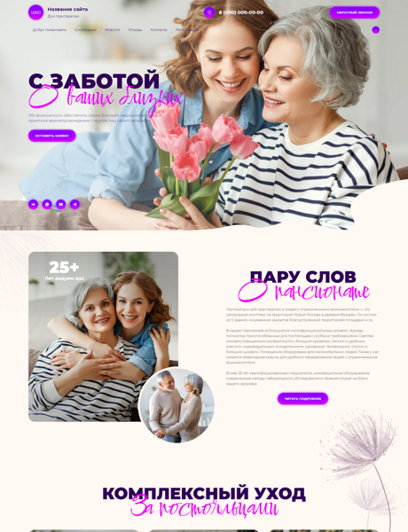 Дизайн № 89507