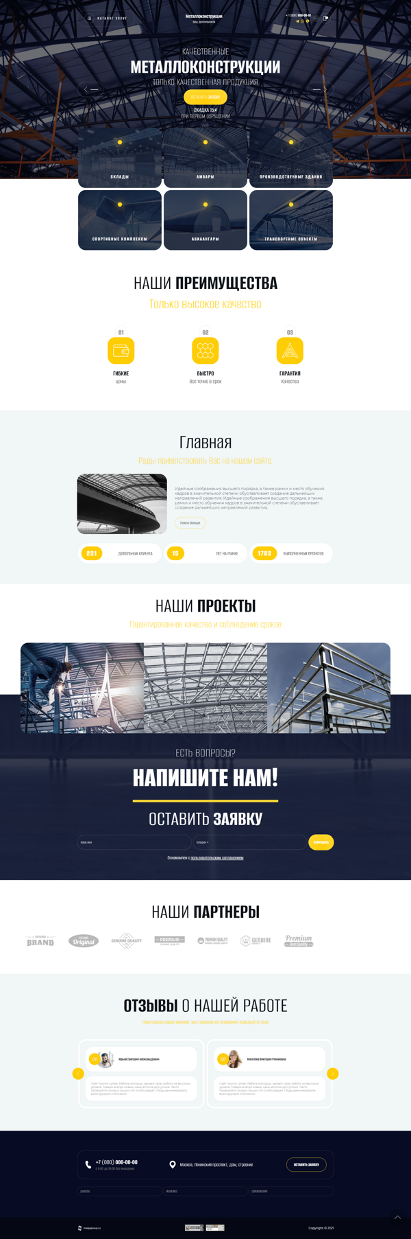 Дизайн № 89673