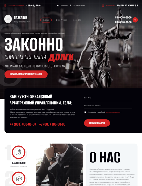Дизайн № 89526