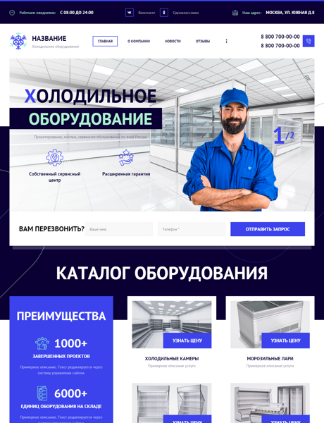 Дизайн № 89553