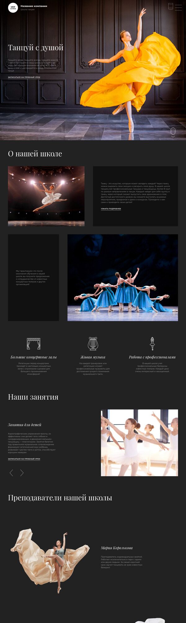 Дизайн № 107377