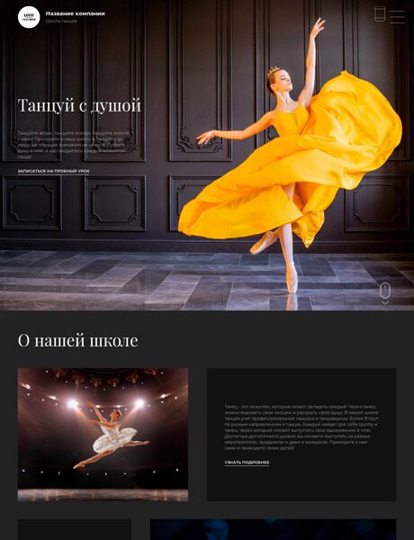 Дизайн № 107377