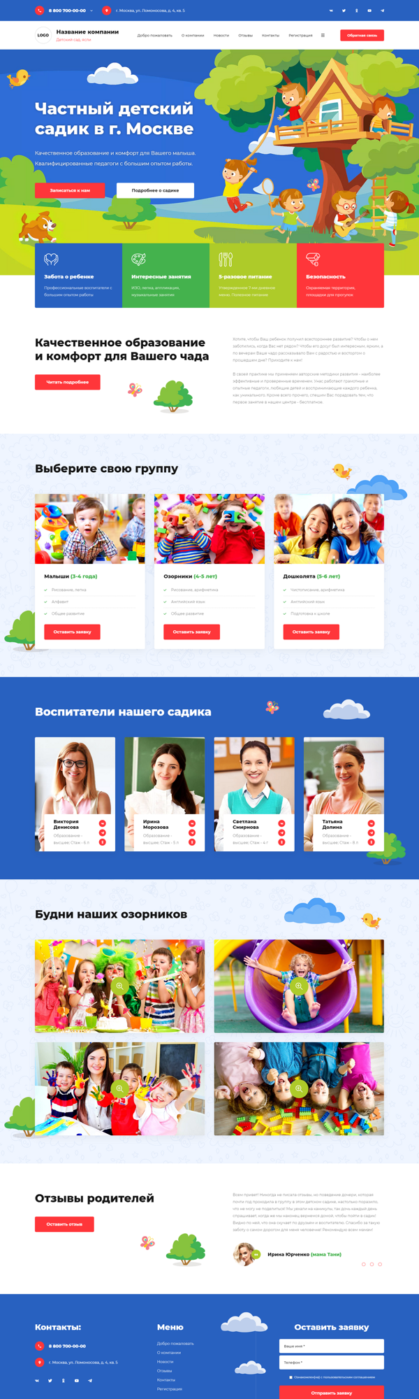 Дизайн № 89588