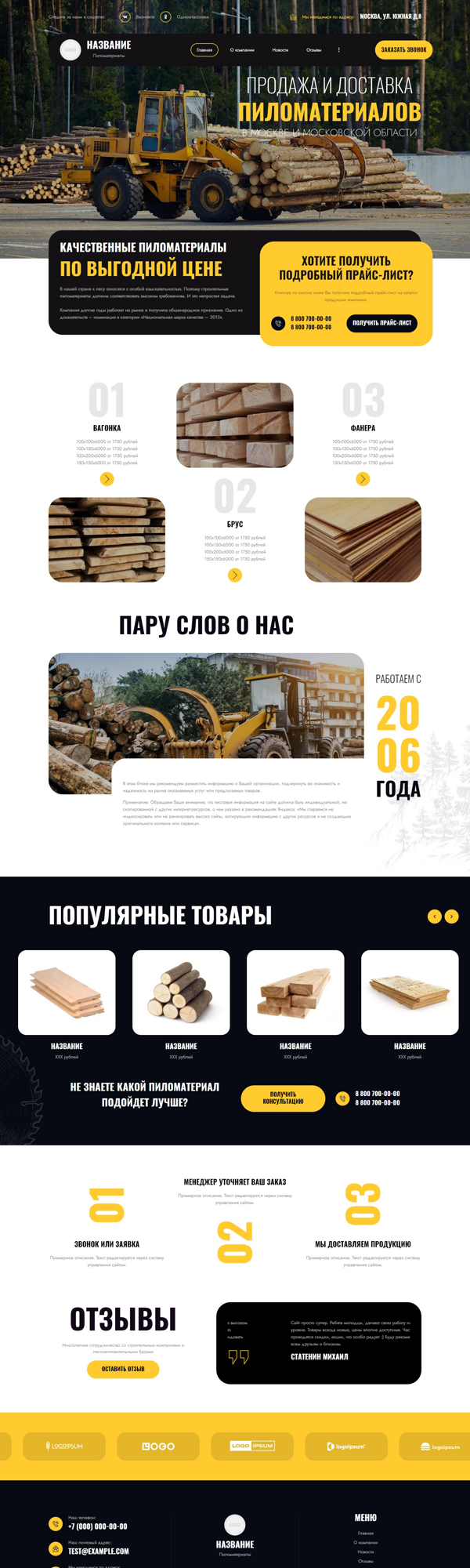 Дизайн № 89583