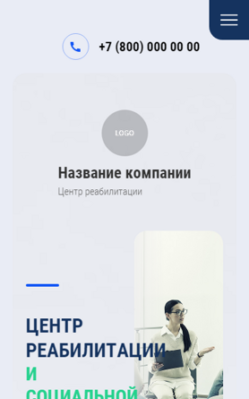 Мобильная версия дизайна № 89769