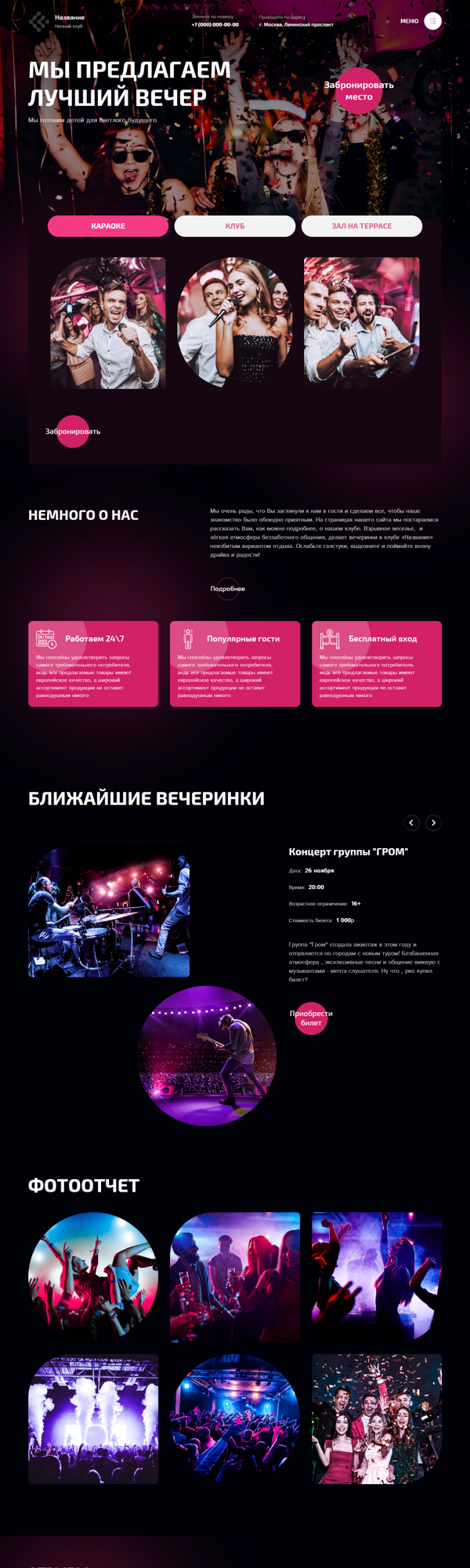 Дизайн № 89683